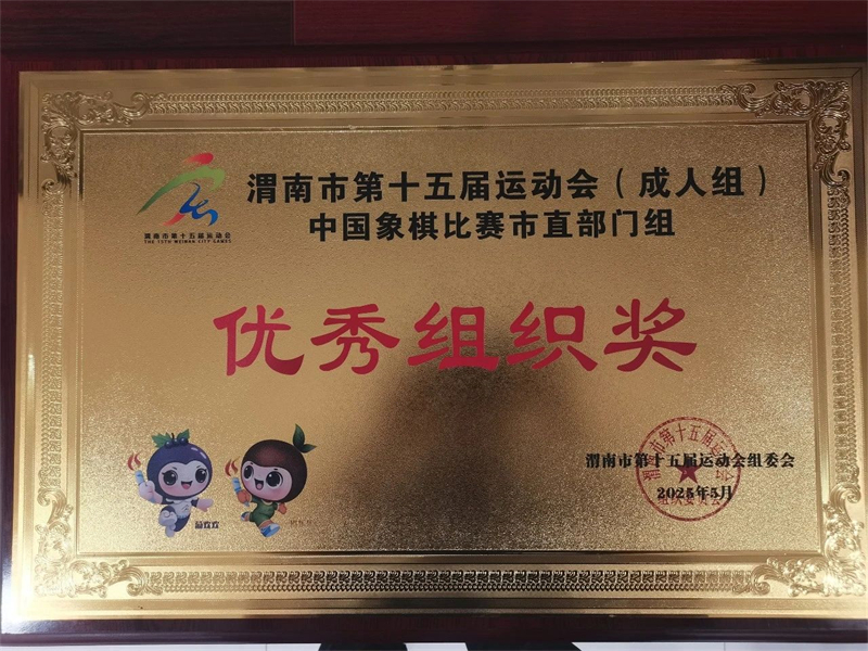微信圖片_20250526160127.jpg 微信圖片_20250526160127.jpg