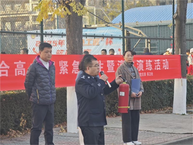 渭南工業(yè)學校綜合高中部消防逃生演練通訊�?1)770.png 渭南工業(yè)學校綜合高中部消防逃生演練通訊�?1)770.png